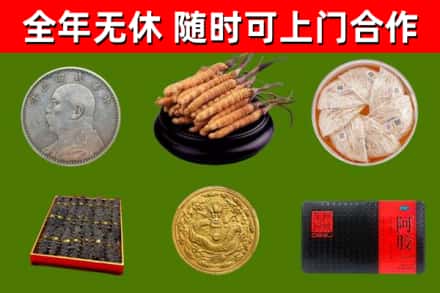 巢湖回收礼品